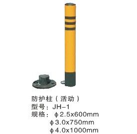 防护柱